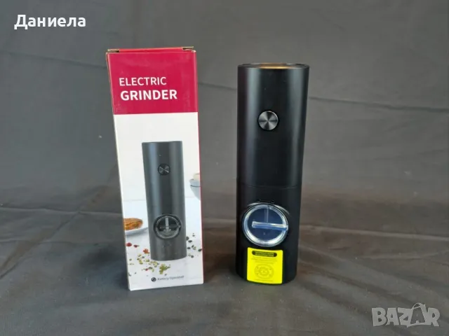 Aвтоматична електрическа мелница