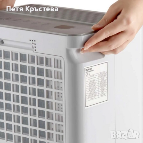 Влагоуловител Muhler MHD-10T25 – 10L/24h с йонизатор и карбонов филтър, снимка 8 - Други стоки за дома - 52475174
