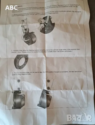 Чисто нов теглич със сваляема глава Witter, снимка 7 - Части - 50045668