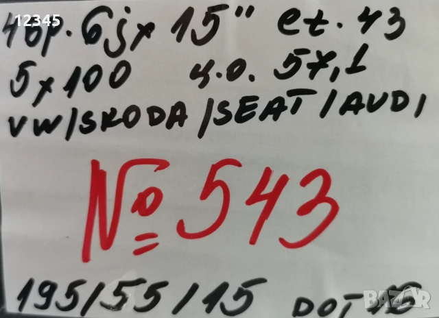 15’’ 5x100 originalni za skoda с гуми semperit 195/55R15 -№543, снимка 2 - Гуми и джанти - 51180394