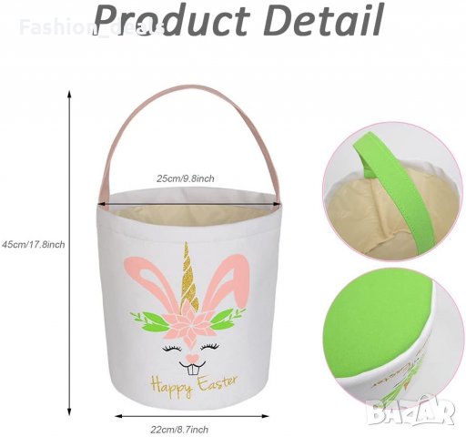 Нови 2 броя кошници за лов на великденски яйца с дръжка за деца Чанта, снимка 2 - Други - 36025232