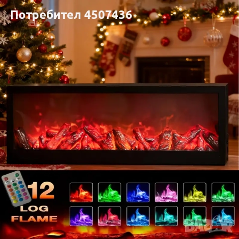 12 цвята USB декоративна камина с реалистичен изкуствен огън,дист.управление