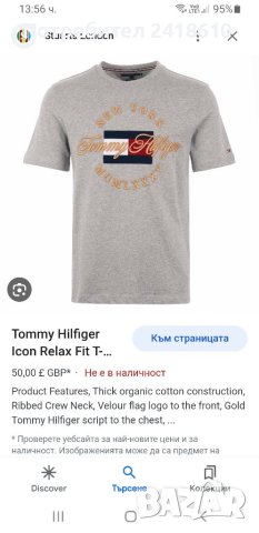 Tommy Hilfiger ICON Organic Cotton Mens Size S НОВО! ОРИГИНАЛ! Мъжка Тениска!, снимка 2 - Тениски - 41062548