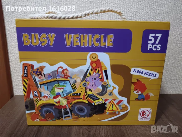 Детски пъзел багер с животни