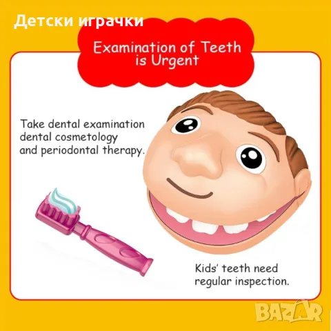 Комплект Зъболекар с моделин, пластелин, снимка 4 - Пластелини, моделини и пясъци - 50287645