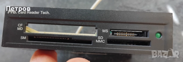 Четец на карти, снимка 2 - Други - 51780137