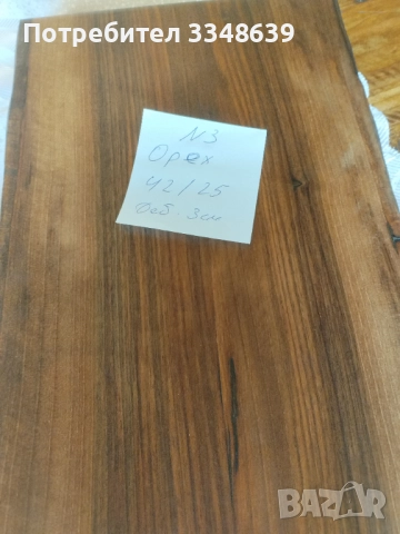 Дъски за рязане и сервиране., снимка 4 - Аксесоари за кухня - 52629803