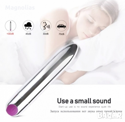 Mini B.u.l.l.e.t USB 10 Speed , снимка 7 - Масажори - 36065241