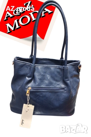 Луксозна дамска чанта, снимка 2 - Чанти - 53327140