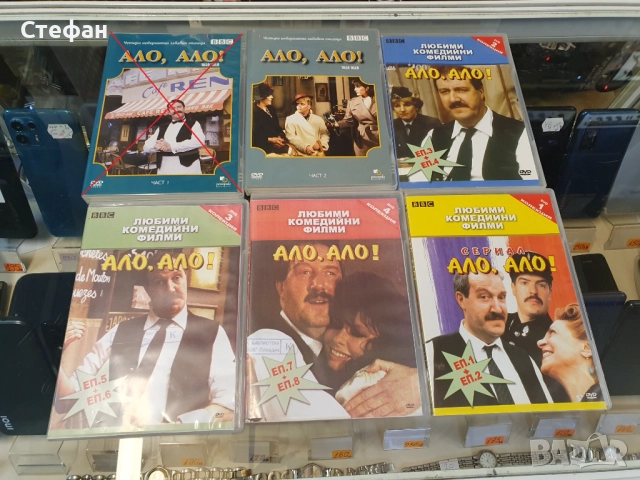 ДВД Дискове / dvd дискове / Филми В отлично състояние. По 10лв./бр. Само последните три кутии са с п, снимка 5 - DVD филми - 51983338