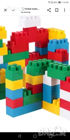 Детски конструктор Комплект от 300 части 