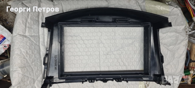 адапторна рамка 2din , снимка 3 - Аксесоари и консумативи - 52714250