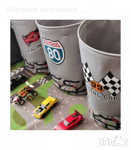 СГЪВАЕМ ТЕКСТИЛЕН КОШ ЗА ДРЕХИ И ИГРАЧКИ RACING - КОД 3233, снимка 2 - Други - 33873151