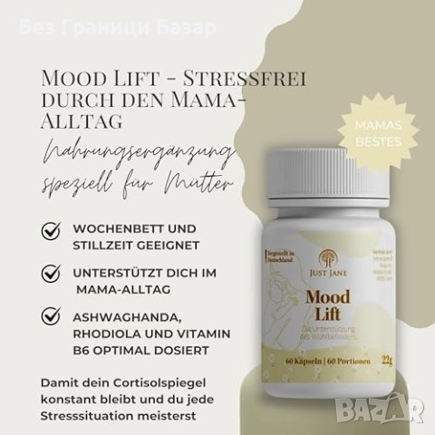 Нови Натурални капсули с Ашваганда и Родила – Баланс и спокойствие – Натурален бустер за жени, снимка 3 - Хранителни добавки - 52655803