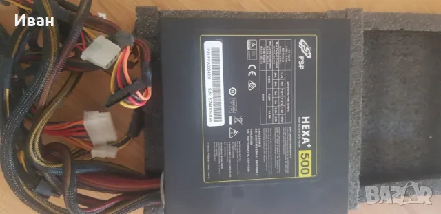 Компютърно захранване Fortron HEXA+ 500W, снимка 2 - Захранвания и кутии - 56053739