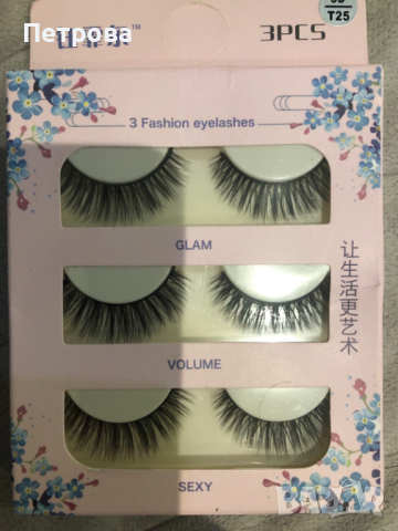 3D мигли от норка Т25 – комплект от 3 чифта + лепило + пинсета, снимка 1