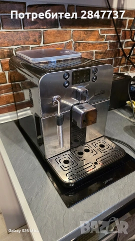 Кафемашина Gaggia BRERA, Кафе на зърна, Еспресо, Неръждаема стомана