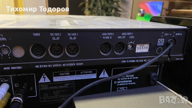  Предусилвател Grundig SXV-6000, снимка 6 - Ресийвъри, усилватели, смесителни пултове - 53007132