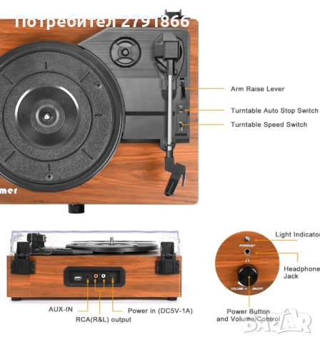 Bluetooth Грамофон за винилови плочи вградени говорители USB вход 3 скорости AUX вход жак слушалки, снимка 5 - Грамофони - 52155806