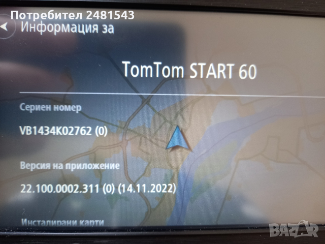 TomTom START 60 навигация 6", снимка 3 - Навигация за кола - 44825578