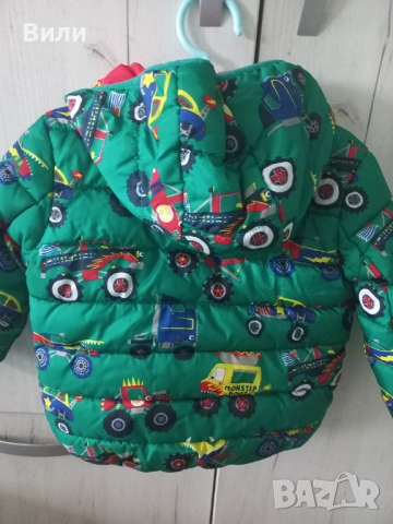 Уникално яке 