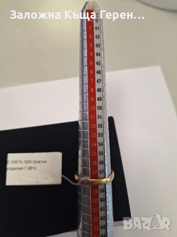 Златен пръстен 7,36гр.14к, снимка 3 - Пръстени - 53765272