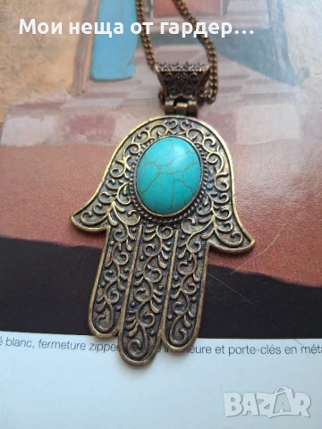 Синжир с медальон, тюркоаз.Винтидж. , снимка 2 - Колиета, медальони, синджири - 50963325