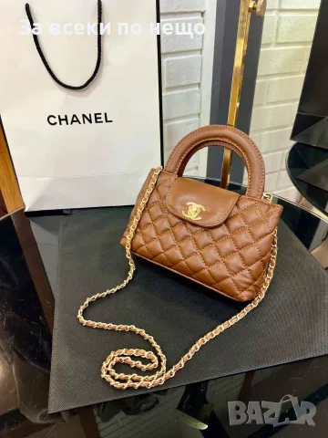 Chanel Дамска Чанта С Къса И Дълга Дръжка Синджир За През Рамо - Различни Цветове Код SEM-435, снимка 12 - Чанти - 55869890