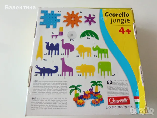 Конструктор Quercetti Georello Jungle, снимка 3 - Конструктори - 50154956