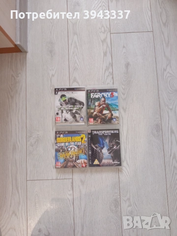 Игри за PlayStation 3, PS3 