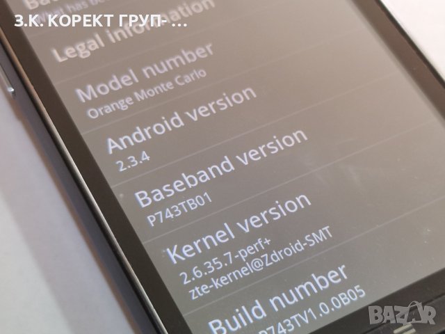 Телефон  Orange Monte Carlo , снимка 7 - Други - 41306447