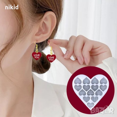 малко плитко сърце сърца с пожелание текст силиконов молд форма фондан шоколад смола висулки обеци , снимка 3 - Форми - 35747833