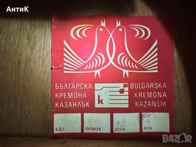 Българска Акустична Китара Кремона Хемус, снимка 16 - Китари - 52044678