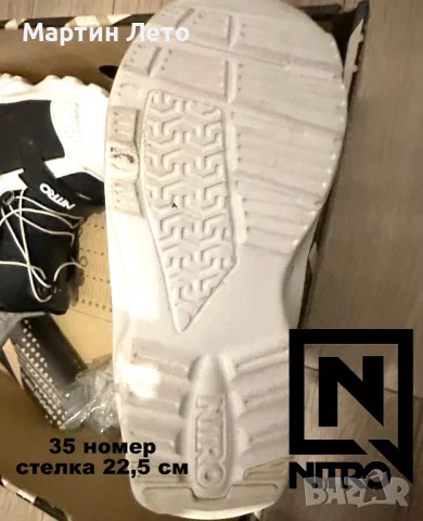 Сноуборд обувки NITRO. 40 и 35 номер, снимка 5 - Зимни спортове - 48598183