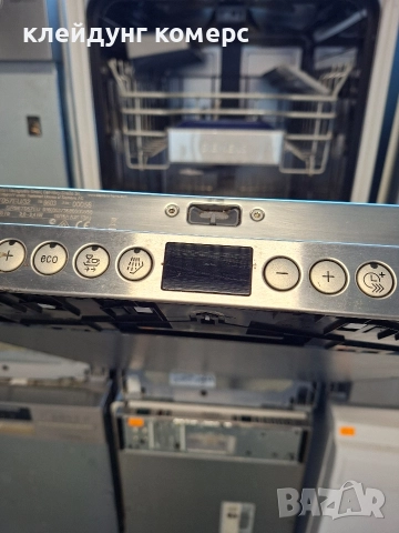 Съдомиялна за пълно вграждане SIEMENS шир.45см. 9комплекта А+++, снимка 4 - Съдомиялни - 52622329