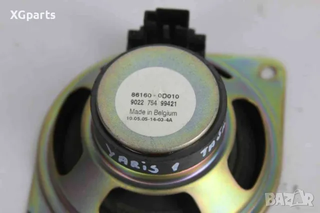 Високоговорител за Toyota Yaris I (1999-2005), позиция: предна, снимка 3 - Части - 48939990