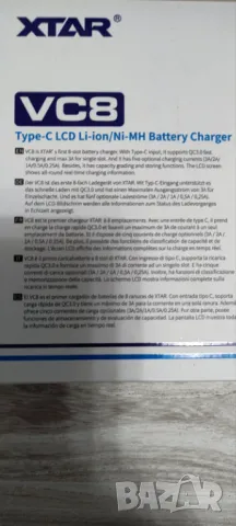 интелигентно зарядно устройсто до 8 акумулатора Xtar, снимка 5 - Друга електроника - 48766355