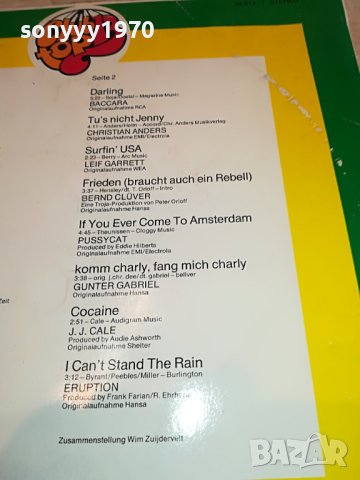 16 TOP HITS 78-ПЛОЧА ОТ ГЕРМАНИЯ 1204231655, снимка 10 - Грамофонни плочи - 40348781