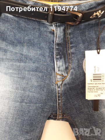 Дамски дънки , снимка 2 - Дънки - 42615121