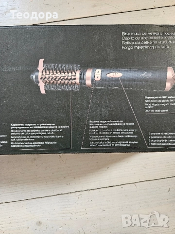 Въртяща се четка / сешоар с горещ въздух за коса, снимка 5 - Аксесоари за коса - 52596805