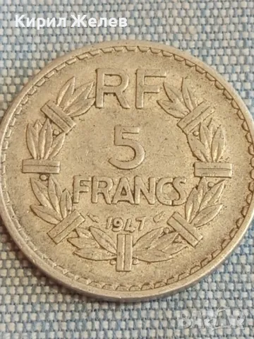 Две монети 5 франка 1947г. Франция - 50 пфенинг 1922г. Дойче райх редки за КОЛЕКЦИЯ ДЕКОРАЦИЯ 25324, снимка 2 - Нумизматика и бонистика - 48517285