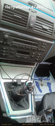 BMW X3 2.0D, снимка 3 - Автомобили и джипове - 53574795