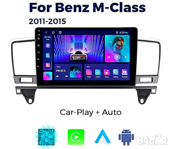 Мултимедия за Mercedes Benz ML, GL, W166, X166, навигация, Android, Мерцедес ML, GL, Андроид, Екран