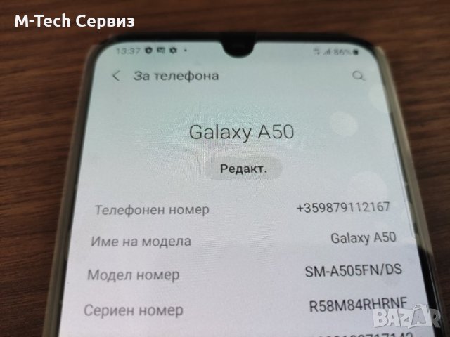 Samsung a50 A505F на части батерия, снимка 11 - Резервни части за телефони - 39295410
