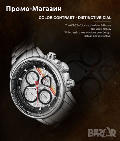 Мъжки часовник NaviForce NF9184 SW. , снимка 6 - Мъжки - 34763066