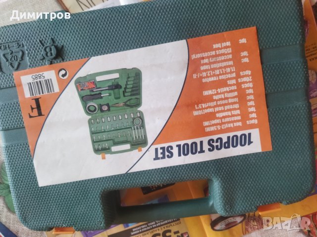 Инструменти, снимка 2 - Куфари с инструменти - 40950823