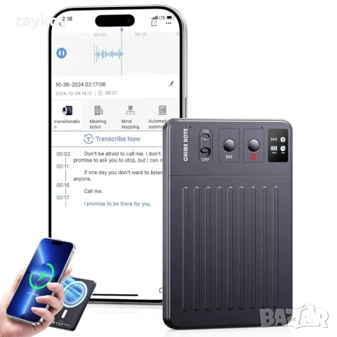 AI гласов рекордер, разговори, чатgpt, цифров гласов рекордер