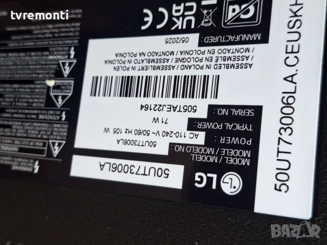 оригинална стойка крачета телевизор LG Модел 50UT73006LA , снимка 4 - Стойки, 3D очила, аксесоари - 52672550