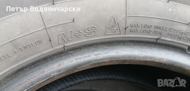 Гуми 215 75 16 Максис Maxxis 2 броя Нов внос Цената е за брой гума Без коментар на цената, снимка 5 - Гуми и джанти - 38687671