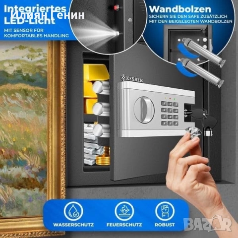 Електрически сейф , снимка 7 - Други стоки за дома - 52888103